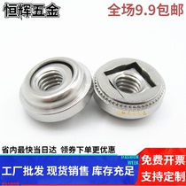 Stainless steel floating riveting nut non-self-pin nut adjustment floating nut chassis nut AC-M3M4M5M6