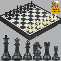 Pioneer Chess Set High-grade Magnetic Folding Board Adult Childrens Large Competition Special Black and White