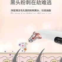 Vibrato with the same electric facial cleanser face brush rechargeable speed to remove blackheads face cleansing artifact pore cleaner for men and women