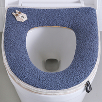 Toilet seat cushion sticker household waterproof toilet cover Toilet cover Four seasons universal toilet toilet pad antibacterial thickening