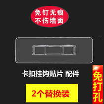 Toilet shelf non-perforated suction cup toothbrush holder drawing tissue box strong adhesive non-trace patch adhesive adhesive accessories