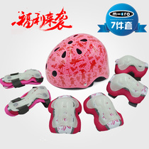 Swiss M-CRO thickened children adjustable helmet protective gear 7 pieces of suit wheel slide skates riding skateboard protective knee elbows