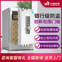 Tiger safe Household small safe Fingerprint password 50 60 70 80CM large office 1 meter all-steel intelligent alarm into the wall into the cabinet anti-theft invisible bedside cabinet safe deposit box New product