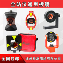 L-type small prism tunnel monitoring Leica large prism 102 mini Total Station