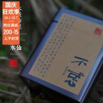Dont confuse the Narcissus Wuyi Rock Tea Zhengyan Tianxin Rock the foot fire wood incense rations on the selection of Jiamu will supervise the construction