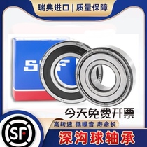 Sweden imported bearings 6200 6201 6202 6203 6204 6205 6206z 2RSH P5