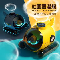HEY MIX Sugar Wave 1 Humidifier Puff Smoke Ring Submarine Tide Play Creative Decompression Toy Men And Women Gifts Black Tech