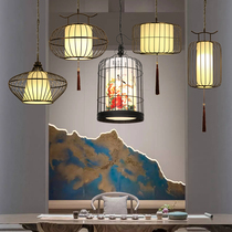 New Chinese hot pot shop chandelier Chinese style wrought iron table lamp creative birdcage lamp antique restaurant sheepskin lantern