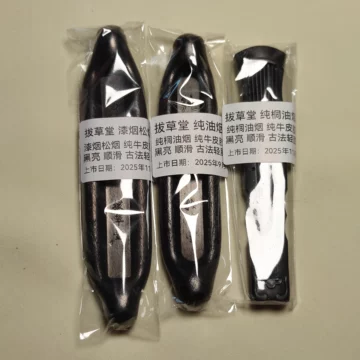 桐烟徽墨-桐烟徽墨促销价格、桐烟徽墨品牌- 淘宝