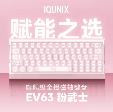 神秘X轴Ultra键盘-神秘X轴Ultra键盘促销价格、神秘X轴Ultra键盘品牌- 淘宝