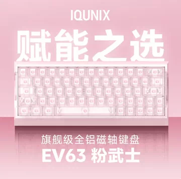 神秘X轴Ultra键盘-神秘X轴Ultra键盘促销价格、神秘X轴Ultra键盘品牌- 淘宝