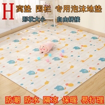Dog fence special pet ground mat waterproof and damp-proof and easy to clean warm dog nest mat rug mat plate