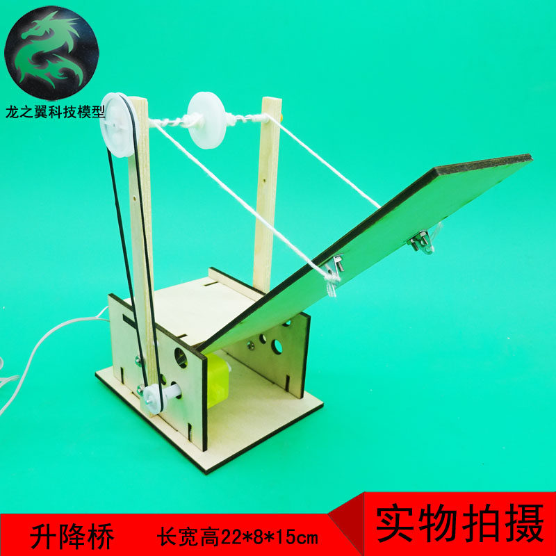 254. Manual work technology small invention DIY material wooden toy model lift bridge