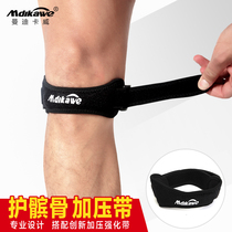 Patella belt sports knee pad mens running professional summer thin knee badminton womens table tennis basketball equipment