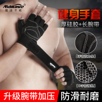 Sports gloves mens equipment training dumbbell horizontal bar exercise wristband female summer thin fitness half finger wear-resistant non-slip