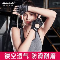 Fitness gloves female thin anti-cocoon equipment training dynamic bicycle exercise exercise non-slip half finger with wrist guard