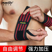 Fitness wrist guard male elastic compression bandage strap sports anti-sprain protection wrist bench press professional training booster belt