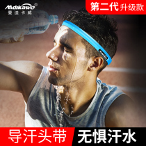 Silicone perspiration belt Mens sports antiperspirant belt fitness headband antiperspirant headband Basketball running sweat-absorbing headband hairband female