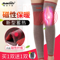 Leg warm knee arthritis paint old cold legs mens extended models pay knee thickening cold self-heating knee pads women