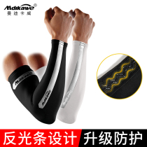 Sports arm guard men's running training wrist set badminton wrist guard women's basketball elbow guard equipment summer sunscreen hand sleeve