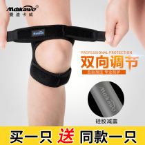 Patellar belt running knee pad male sports professional badminton football female protection knee joint shock absorber equipment