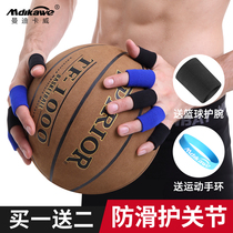 Basketball finger sleeve sports finger guard injury protection knuckle finger protective cover breathable non-slip fixed wear-resistant finger protector