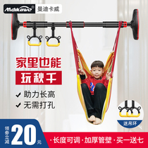 Horizontal bar household indoor childrens swing door hanging ring Child stretching family door frame pull-up device punch-free