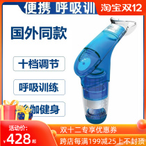 British PowerBreathe Abdominal Respiratory Trainer Inspiratory Muscle Resistance Exercise Vigor Function Exercise