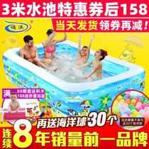 Childrens swimming pool home non-automatic inflatable baby thermostatic baby Summer Ocean ball paddling pool adults thickened