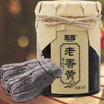 Chaomao Candied cold fruit series Old fragrant yellow bottled 500g Old Citron Chaozhou Bergamot Orange Chaoshan specialty snacks