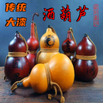 In the fifth area the traditional lacquer wine gourd non-heritage craft wine decoration gift text play recommendation