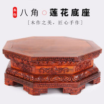 Buddhas pedestal solid wood octagonal Guanyin Bodhisattva lotus base Guan Gong jade Red Wood Base Woody