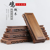  Mahogany carving crafts chicken wing wood ornaments base Solid wood bracket rectangular strange stone flower pot Buddha statue base