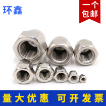 304 Stainless steel cover nut Cover nut Decorative combination nut GB923 Integral cap M5 6 8