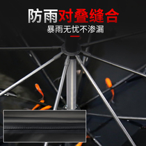 2 meters 6 fishing umbrella parasol 2021 new crutches anti-wind and rainstorm-resistant reinforcement anti-roll umbrella double shade