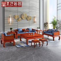 Mahogany furniture Myanmar rosewood sofa combination big fruit red sandalwood living room new Chinese style plain solid wood sofa