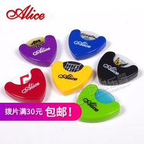 Qi material instrument Alice Alice Alice Alice A010A guitar paddle box paddle case paddle Holder