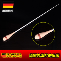 Germany ROHEMA Nosima 61524 MOZART I carbon fiber professional music baton stage performance