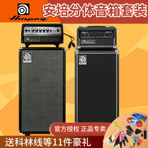 Ampeg Amp Micro SVT-210AV Bass Cabinet VR Cabinet CL Electric bass Split Speaker Set