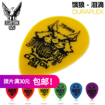 American CLAYTON hungry wolf small teardrops DURAPLEX electric guitar folk guitar bass pick