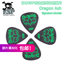 Saitai ESP Japanese PA-DA08 LOBOS signature electric acoustic guitar plucked piece ballad bass