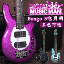 Qi Cai American Musicman Bongo 4 5 five four strings Electric Electric Bass Bass Bass bass big pineapple Dream Theater the same model