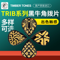 Timber tone Kimberton TRIB black horn guitar pick electric wood folk song bass speed jazz shrapnel