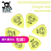 Saitai ESP Japanese PA-DA08 Y signature electric acoustic guitar plucked piece ballad bass