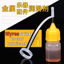 Wyres guitar care string groove string curler instrument accessories lubricant metal parts care maintenance oil