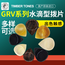 Timber tone Kimberton water drop tip electric bass guitar pick Ebony horn concave non-slip speed play