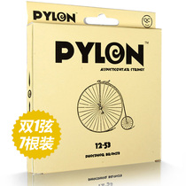 PYLON coated string 6-corner core phosphor copper folk song guitar string string wood guitar string