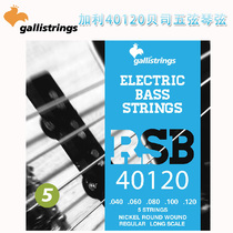 Italian gallistrings Gali RSB40120 5 strings nickel-plated bass electric bass strings