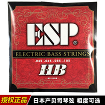 Aikei ESP Japanese BS-20MS 30HB four-string electric Bass Bass strings 045
