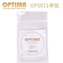 Jiangnan material OPTIMA Odima 011 folk guitar single string plated 24k gold